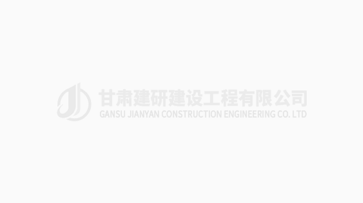 舟曲县峰迭新区第二幼儿园建设项目窗户专业分包工程招..